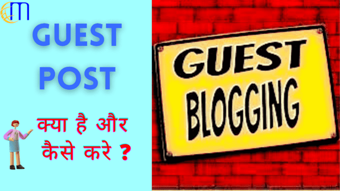 What is Guest Post And Guest Blogging Service 
