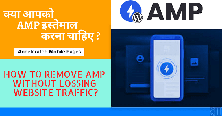 Remove AMP from URL,