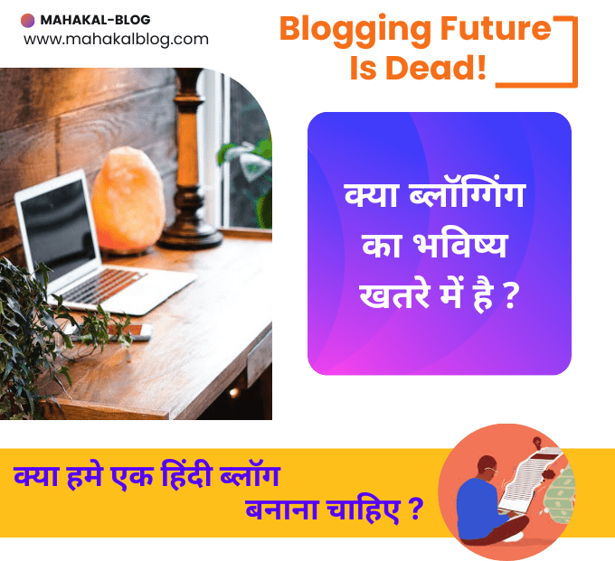 Is the blogging future dead? Scope of Hindi Blogging in 2022