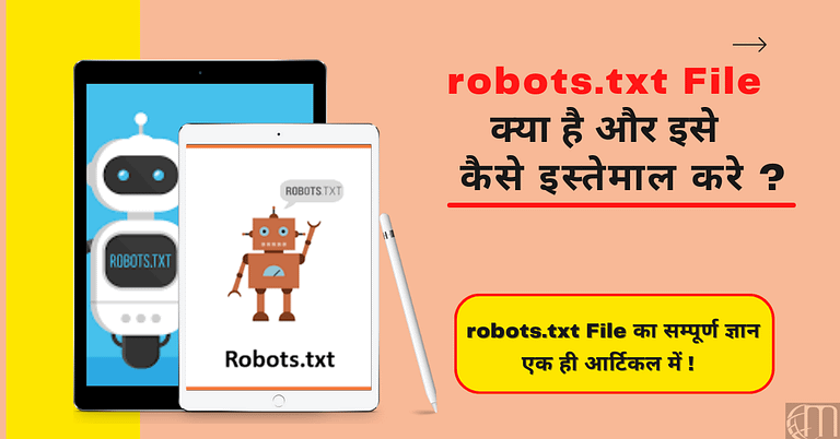 How to use robots txt for SEO
