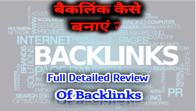 How to Create Backlinks to my Website