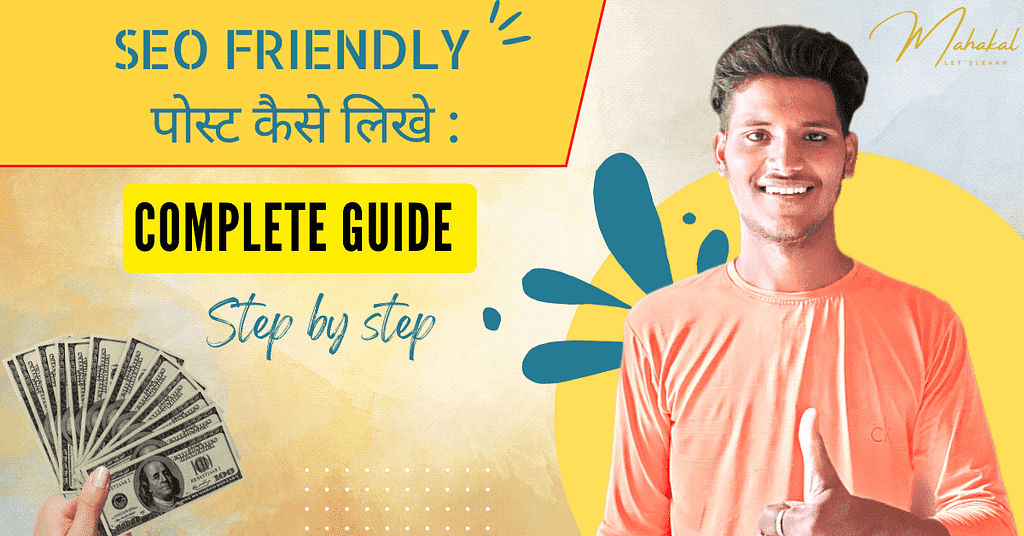 how to write seo friendly article in hindi With new updated tricks