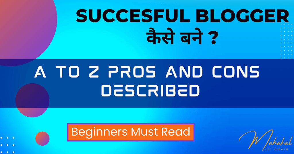 Successful blogger kaise bane | How to make Blogging as a career in India