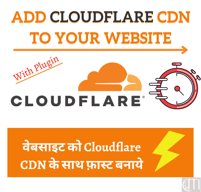 How To Setup Cloudflare CDN in website 